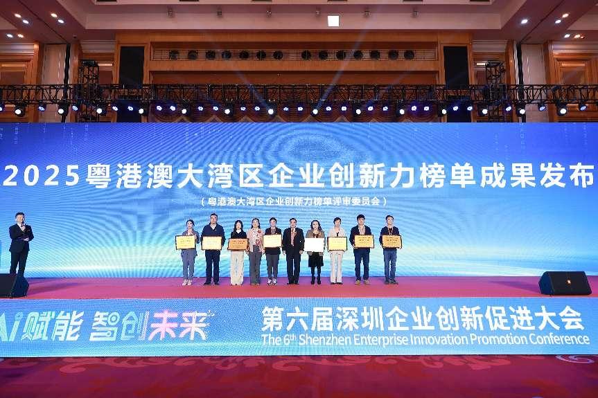 微信图片_20260119124659_36_4