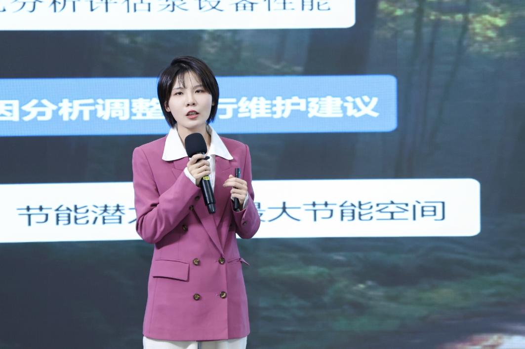 上海凯士比泵有限公司首席数据科学家以及数据算法部负责人 戴林杉