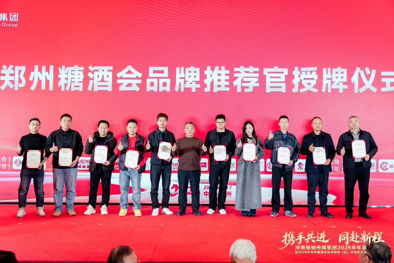 微信图片_2026-01-20_193942_474