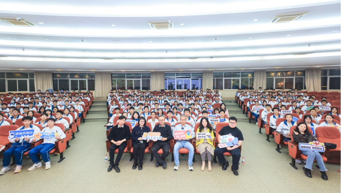 (0116 总结通稿)圳兴乡村·同心共读-AI学术讲座,助力汕头金中学子“计算未来”778