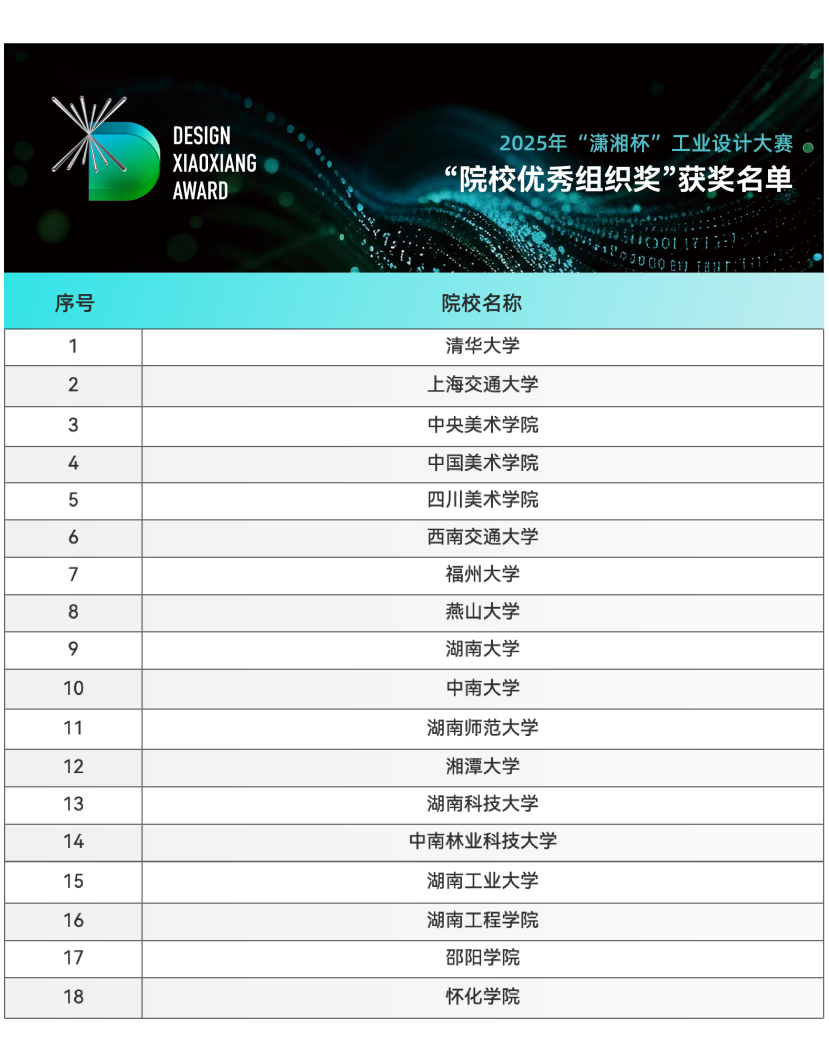 微信图片_2026-01-21_151438_606