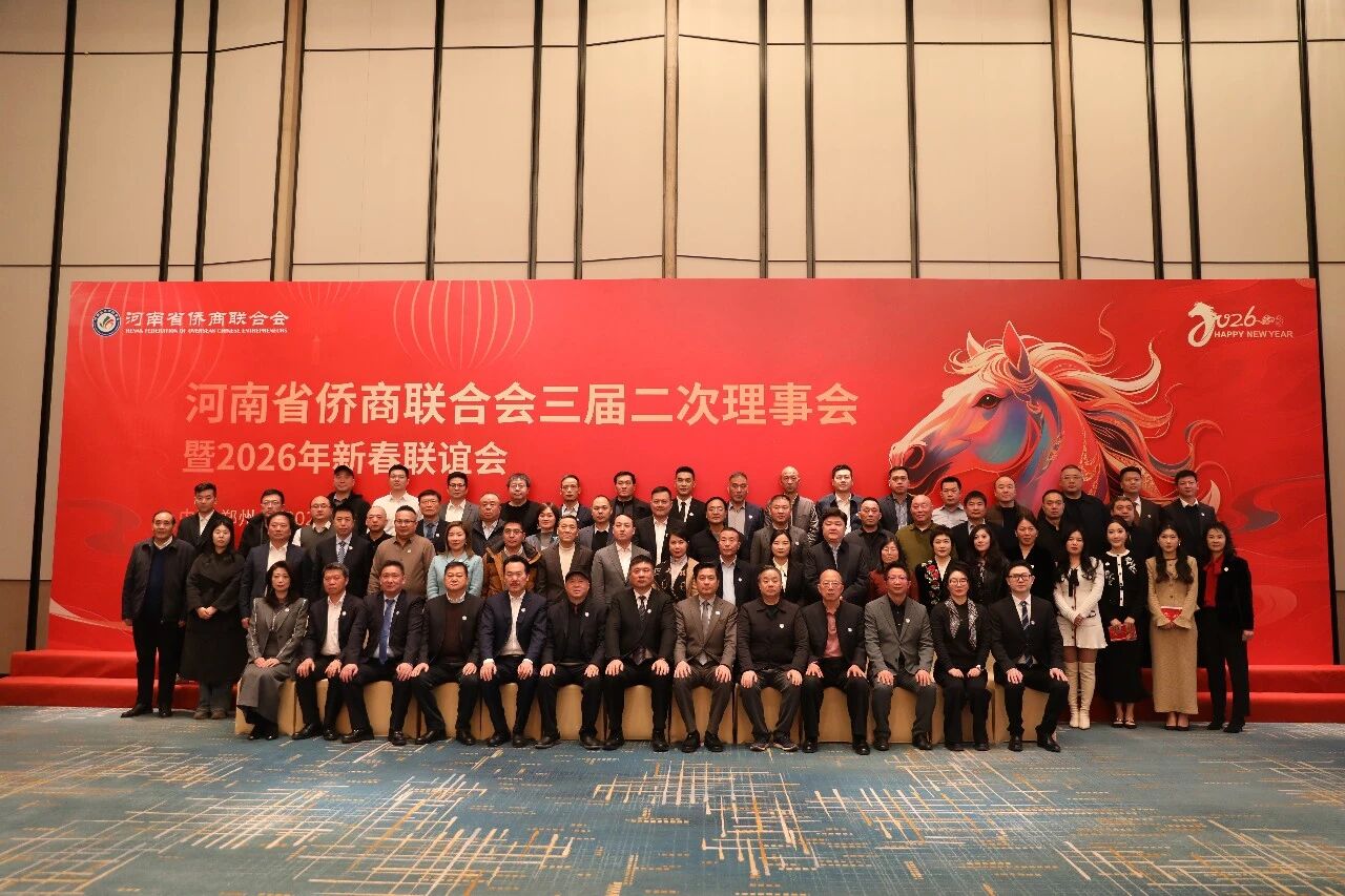 微信图片_2026-01-22_163319_117