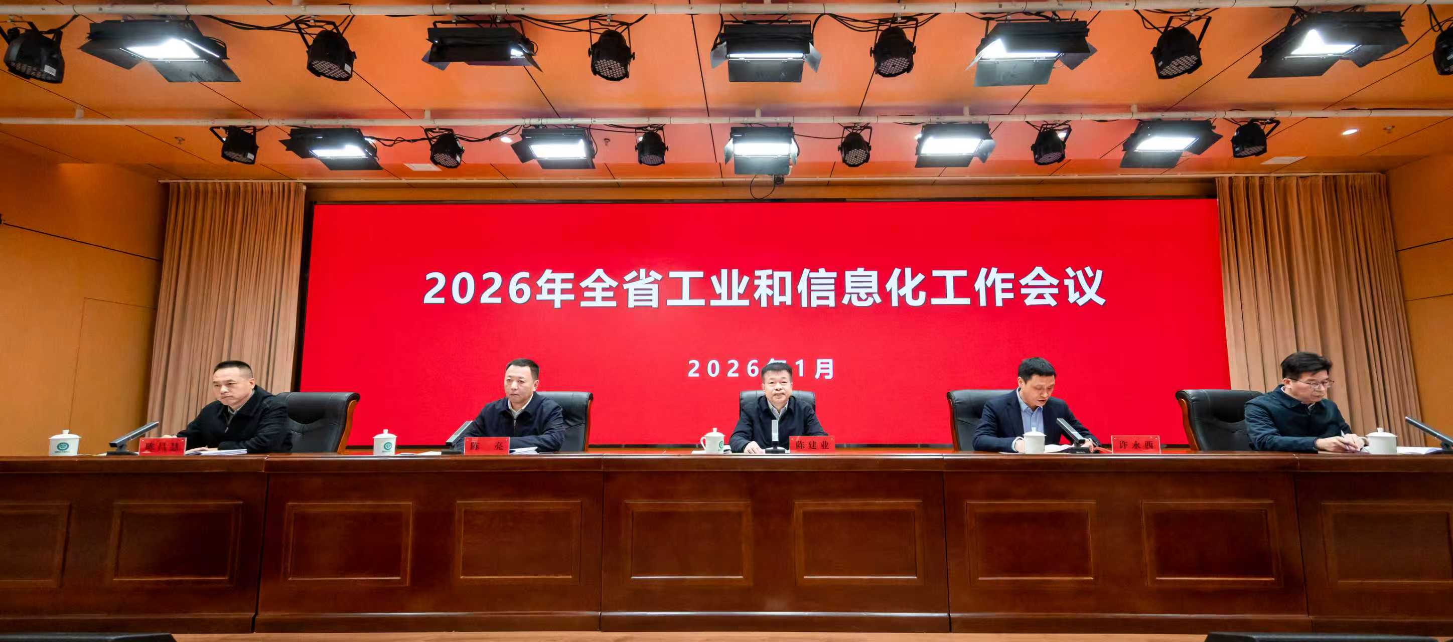 微信图片_20260122161107