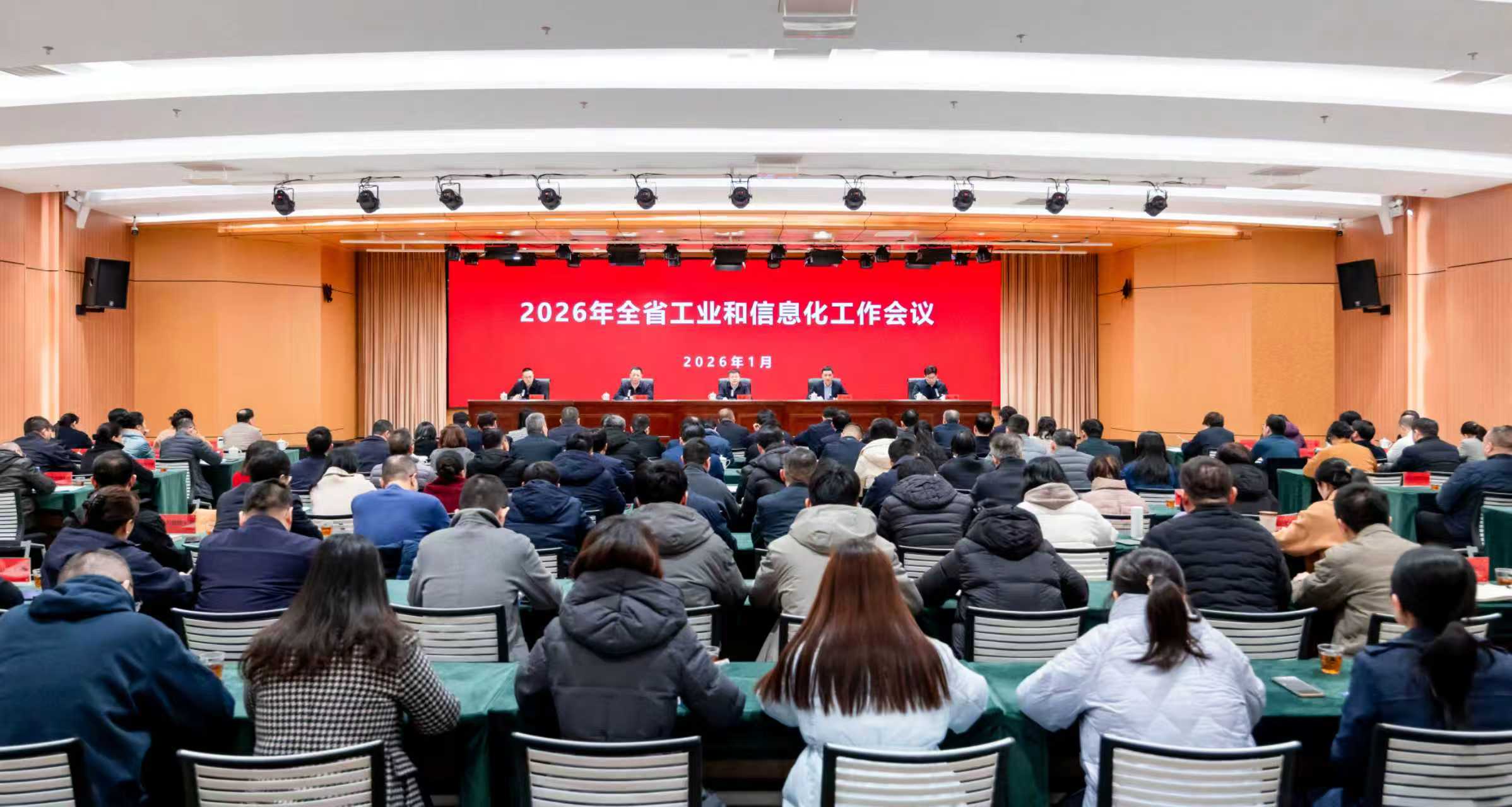 微信图片_20260122161032