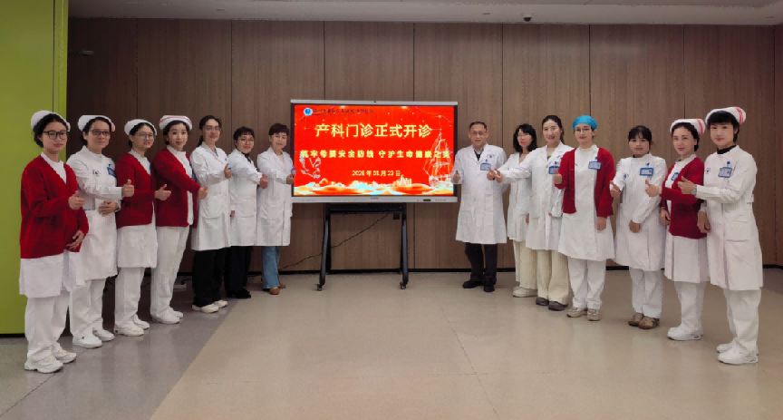 深圳市二医院龙华医院产科门诊正式启用157