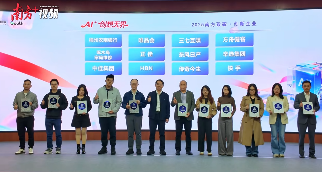 企业微信截图_20260126154407