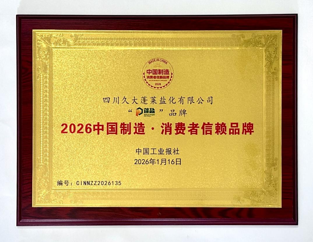 微信图片_20260127091709_2310_135