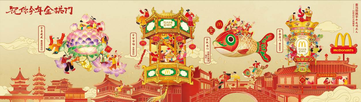 卡通人物AI 生成的内容可能不正确。