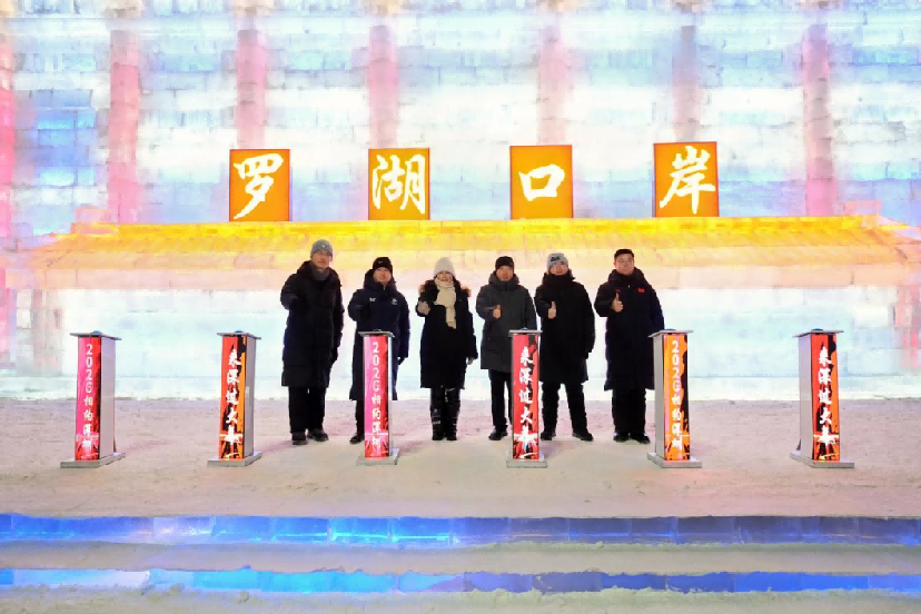 从冰雪到暖阳：深圳携“来深过大年”菜单北上，邀哈尔滨人南下团圆2099