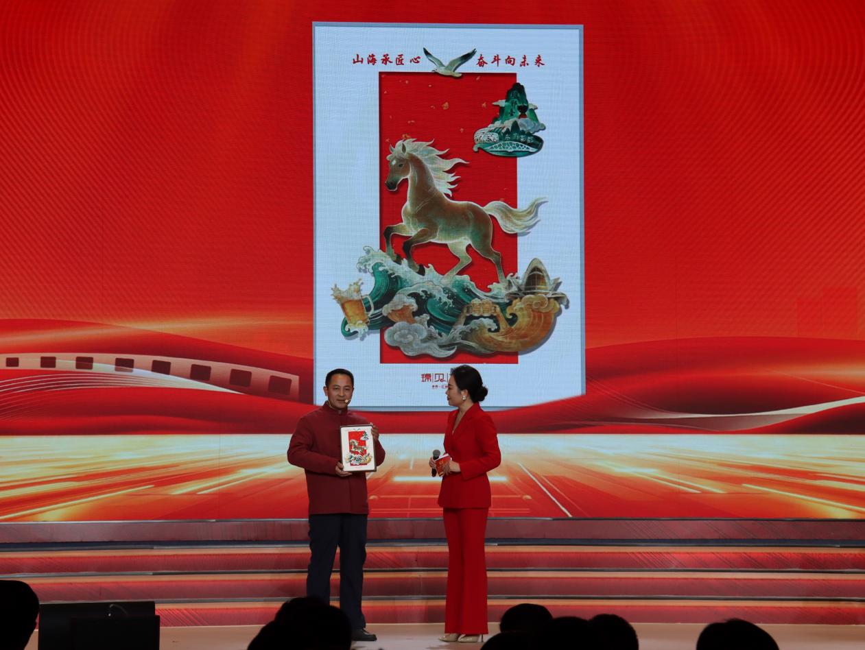 微信图片_2026-01-31_222920_774