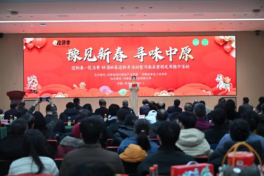 微信图片_20260131213854_206_58