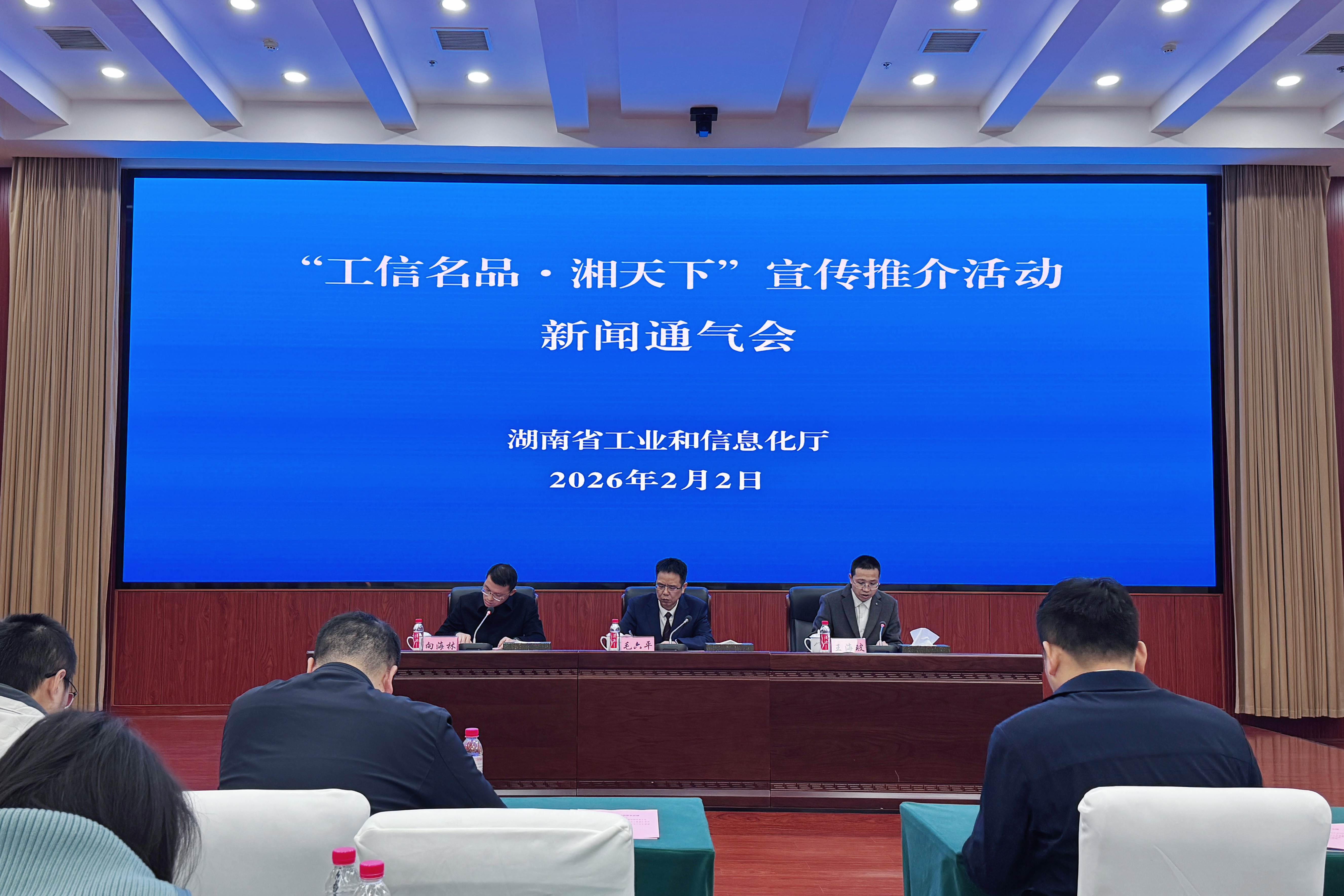 微信图片_20260202150630_170_126