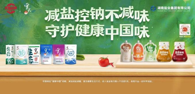 微信图片_2026-02-01_163527_066