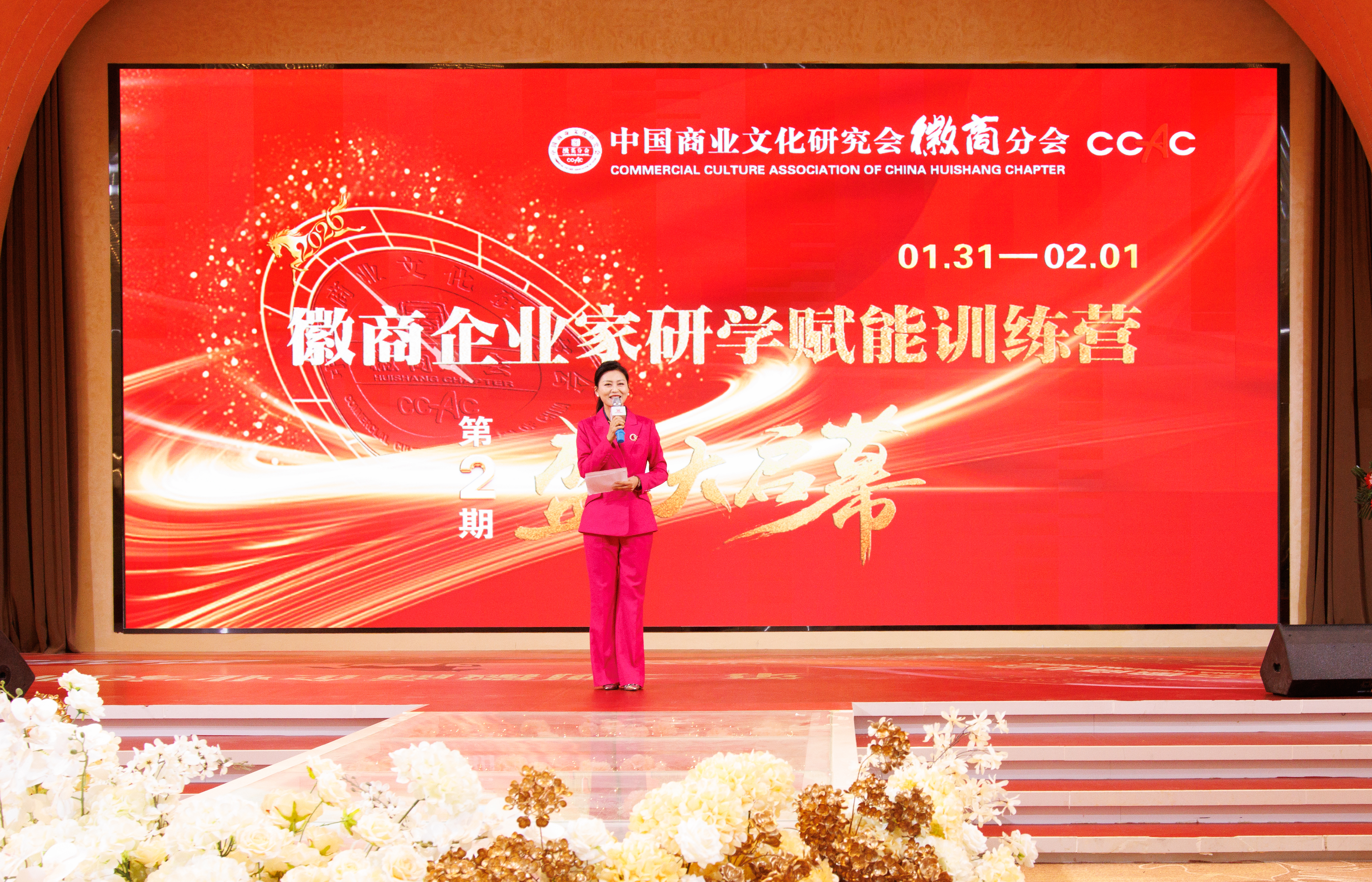 微信图片_20260202104640_978_132