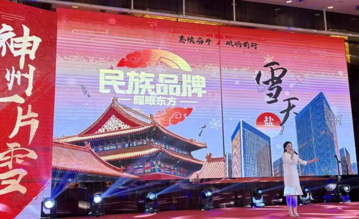 微信图片_2026-02-01_163214_946