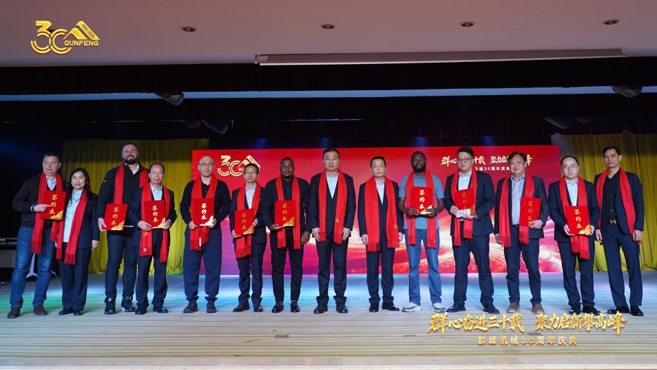 五组重要客户签约仪式-2