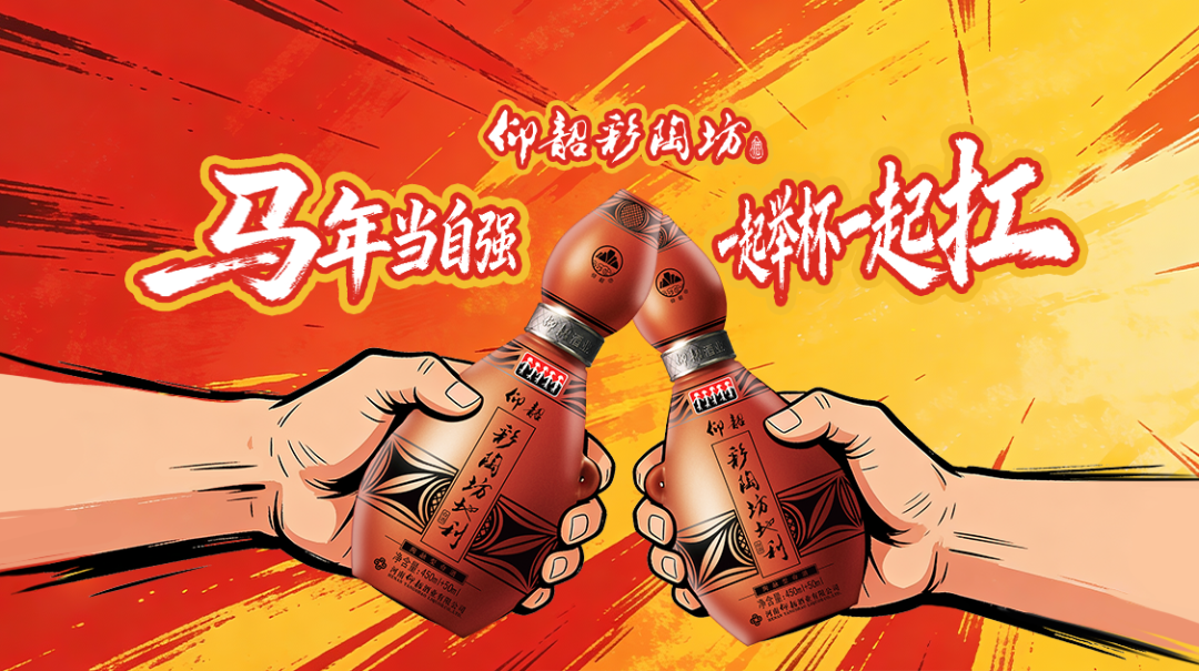 微信图片_2026-02-02_175955_652