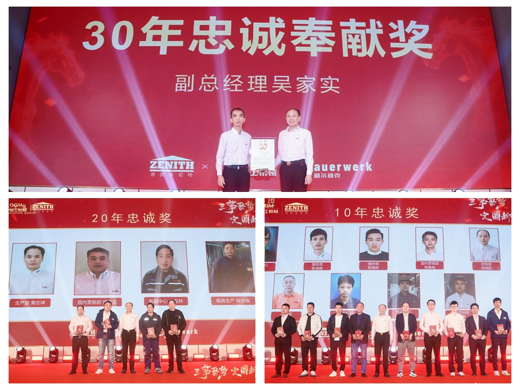 光影魔术手拼图2