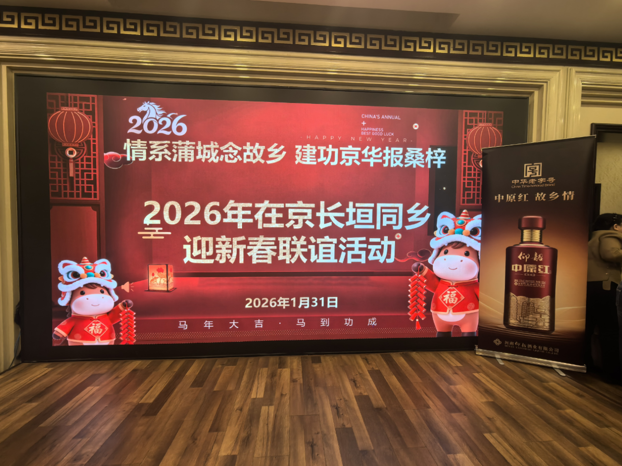 微信图片_2026-02-05_122406_274