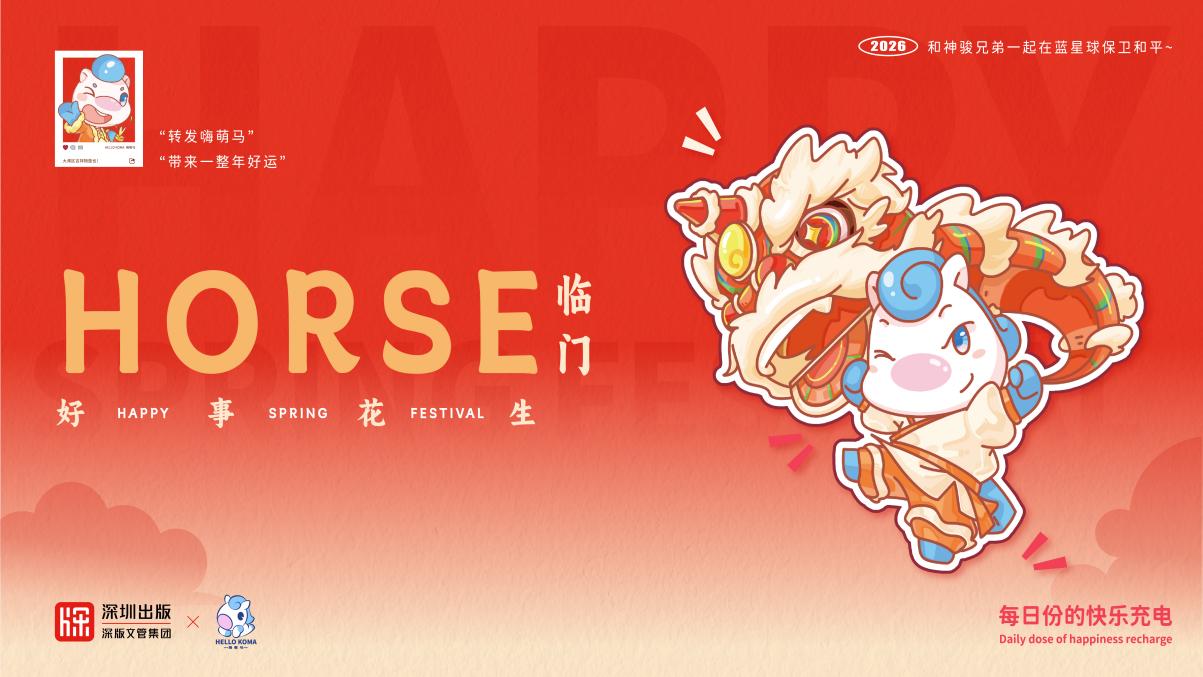 微信图片_20260205151543_484_11