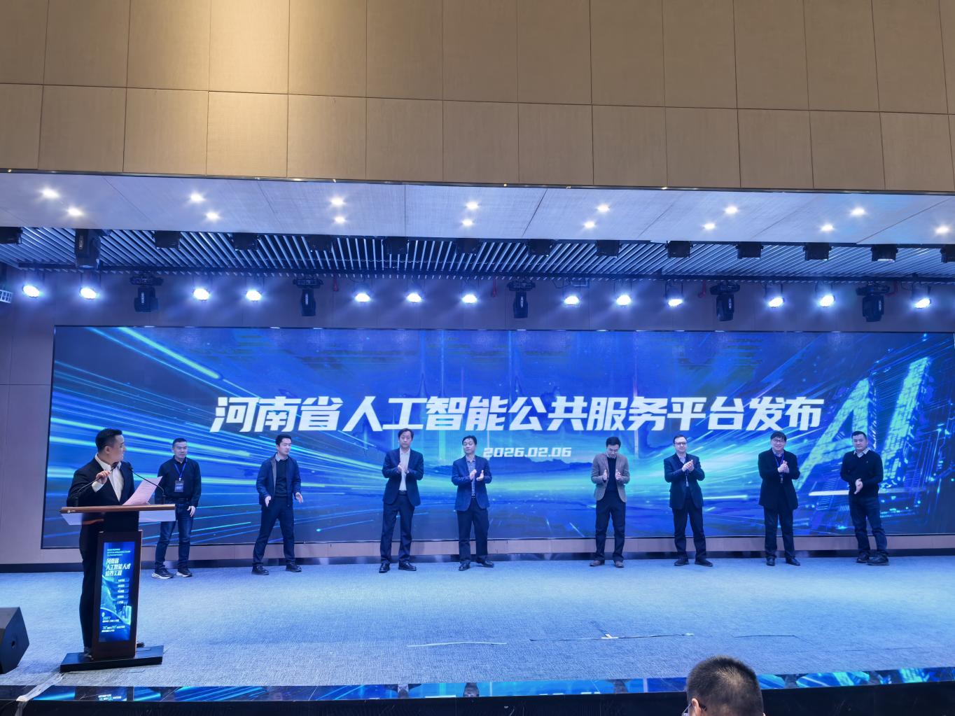 微信图片_20260206200534_240_58