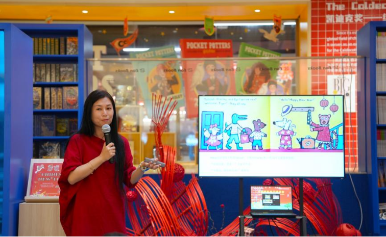 益文书局“益起看世界”邀中外亲子家庭共度新春845