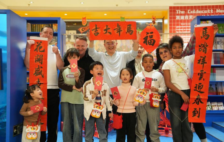 益文书局“益起看世界”邀中外亲子家庭共度新春851