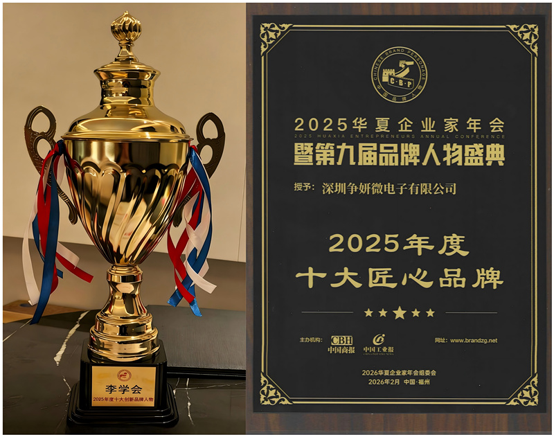 123WPS拼图1_副本