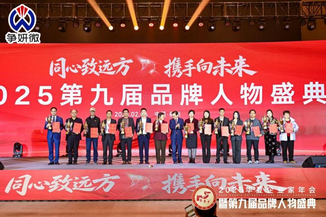 微信图片_2026-02-10_112553_021