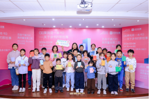 （总结通稿）携手向未来：2025年“圳兴乡村·同心共读”系列活动温暖收官！971