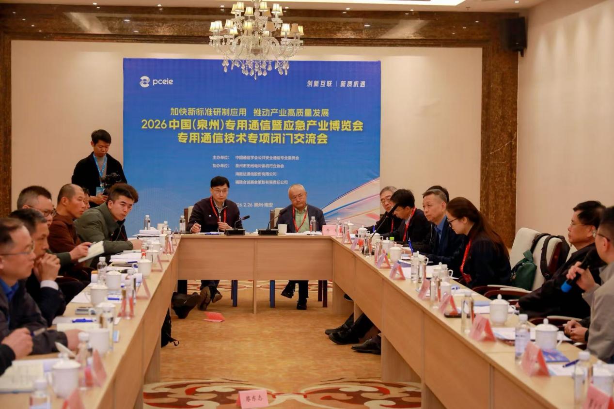 微信图片_20260226141625_700_119