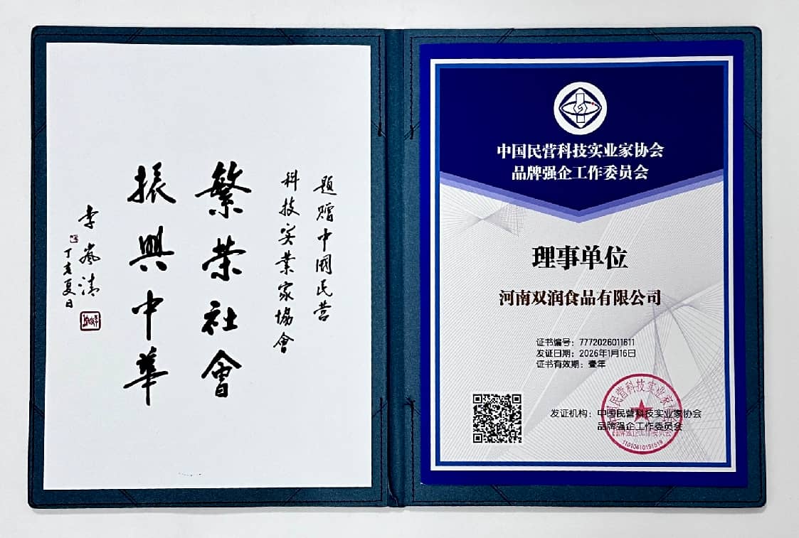 wecom-temp-816890-b9f1246a78403b24181f08b291ddcb91