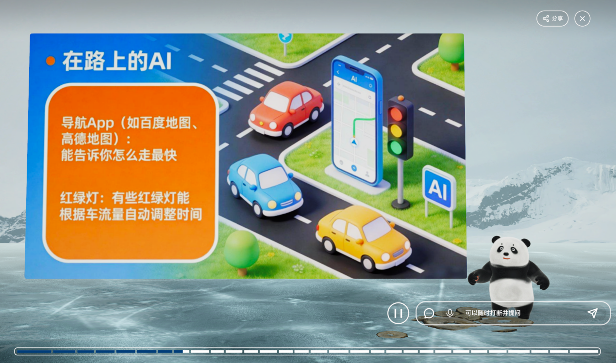 图示AI 生成的内容可能不正确。