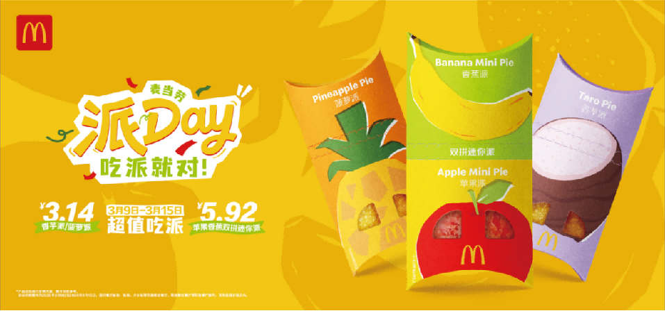 新建 DOCX 文档310