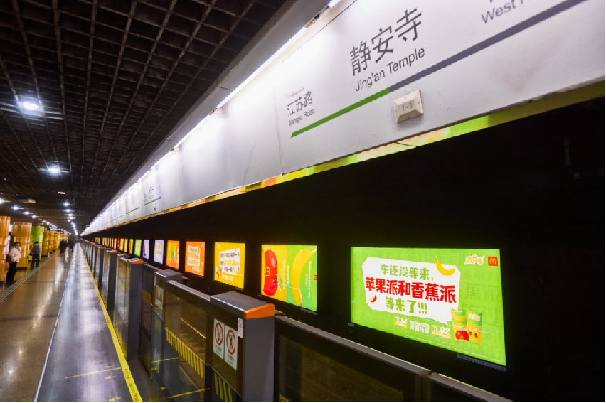 新建 DOCX 文档1230