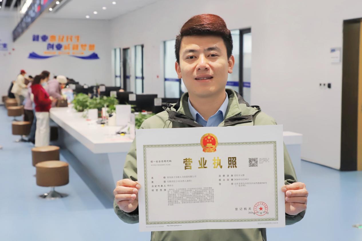 微信图片_2026-03-11_161106_076