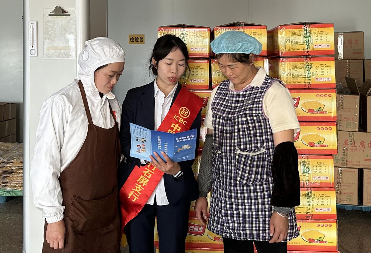 微信图片_20260310190638_222_75