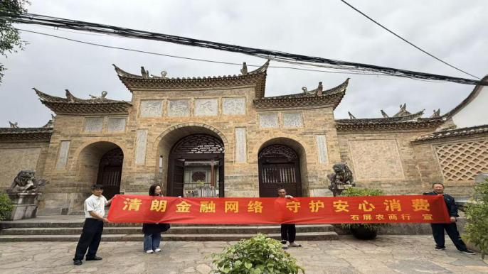 微信图片_20260309140245_23_94