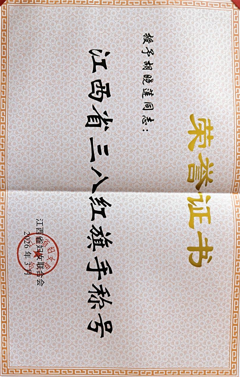 ������ʡ���˺�����֤��