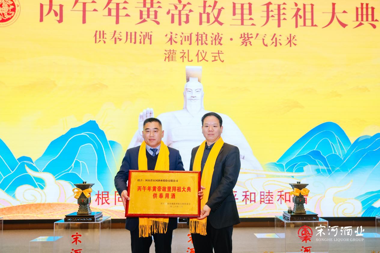 GH__5608_wm__12338633