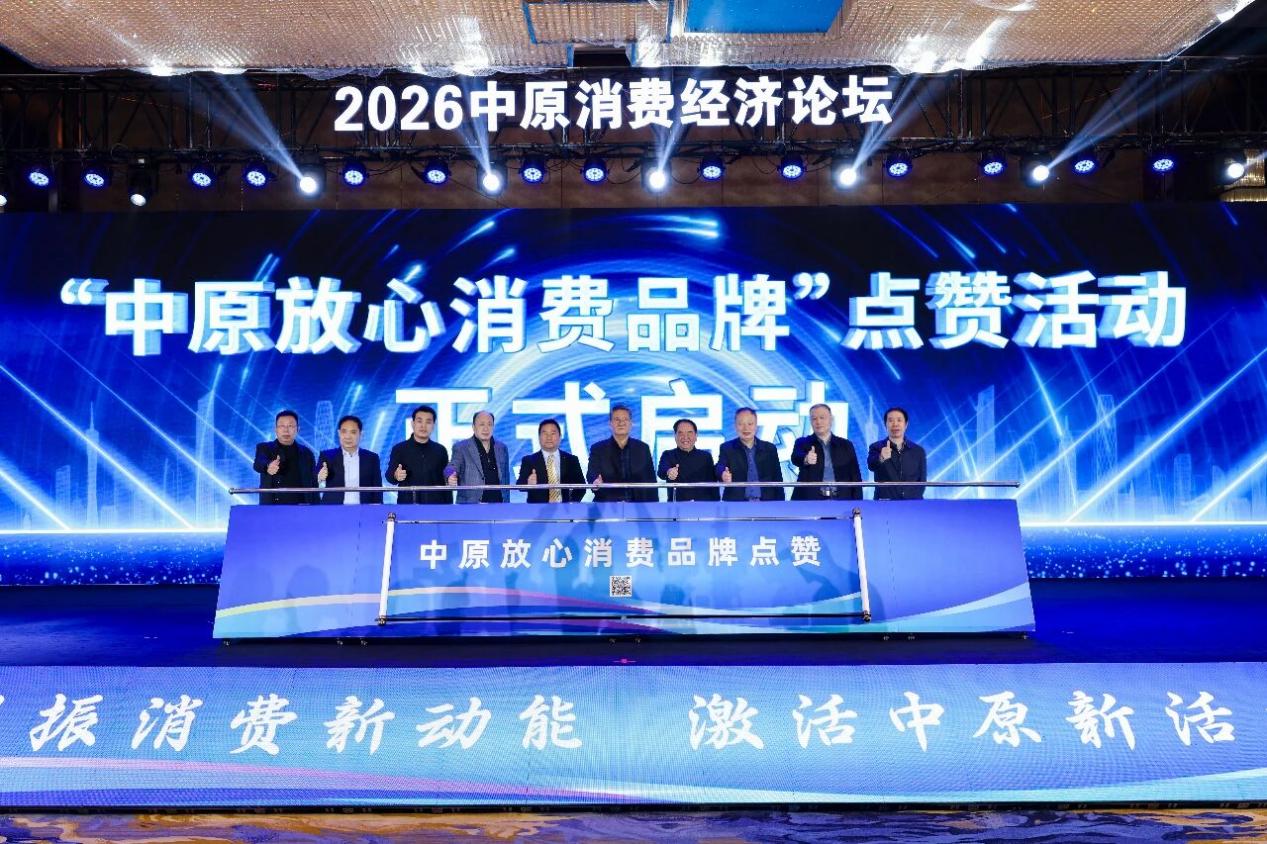 微信图片_2026-03-19_175843_475