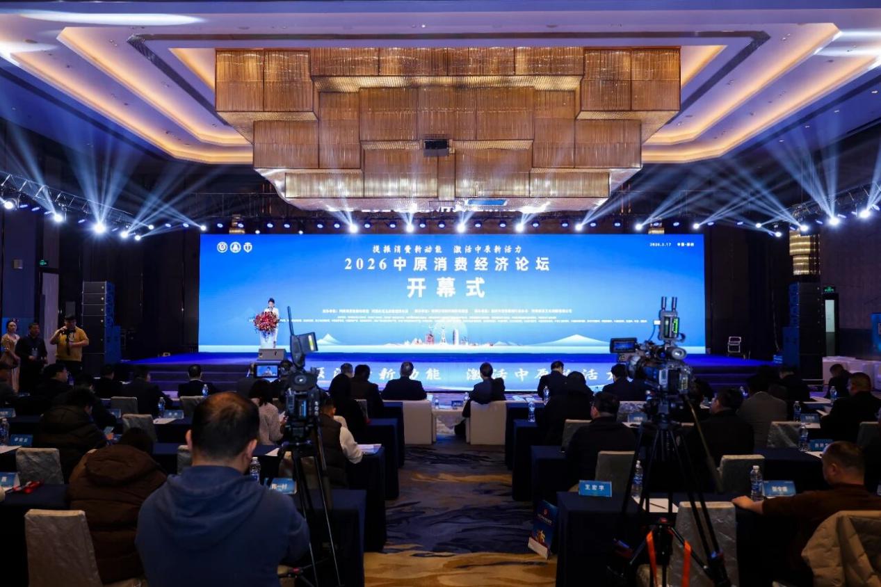 微信图片_2026-03-19_175820_436