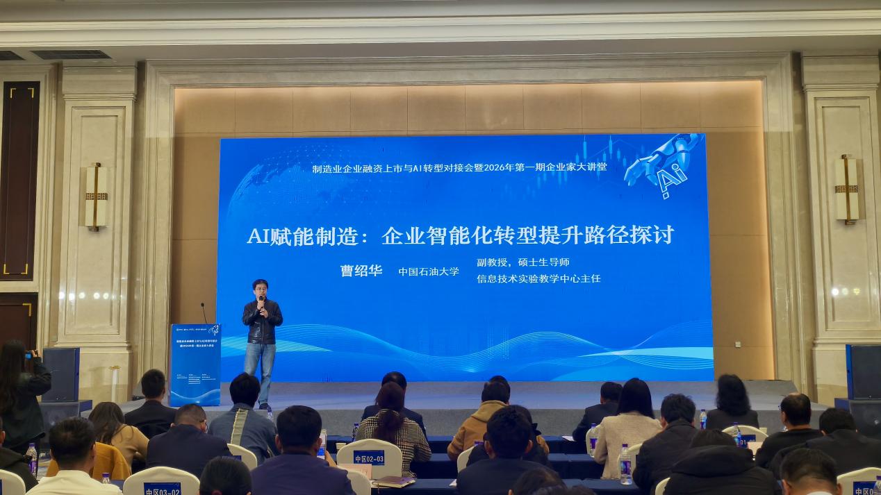 微信图片_20260320171625_130_21