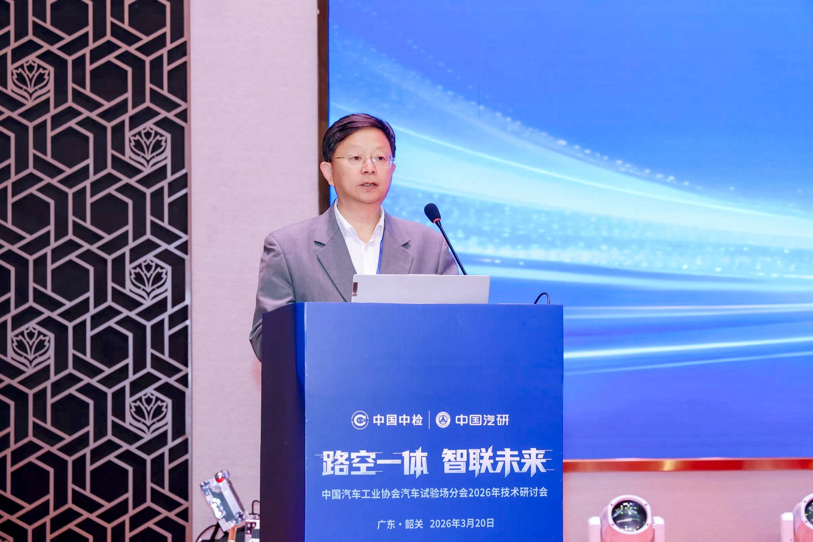 杨中平先生致辞