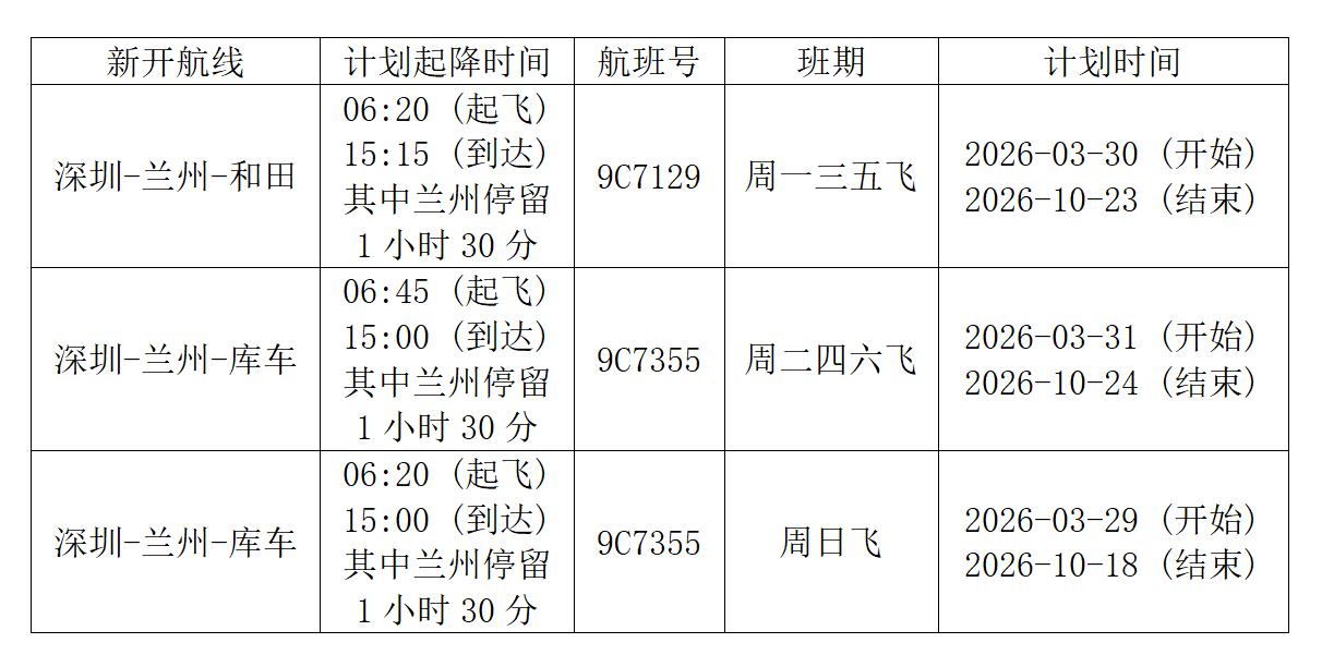 屏幕截图 2026-03-23 071428