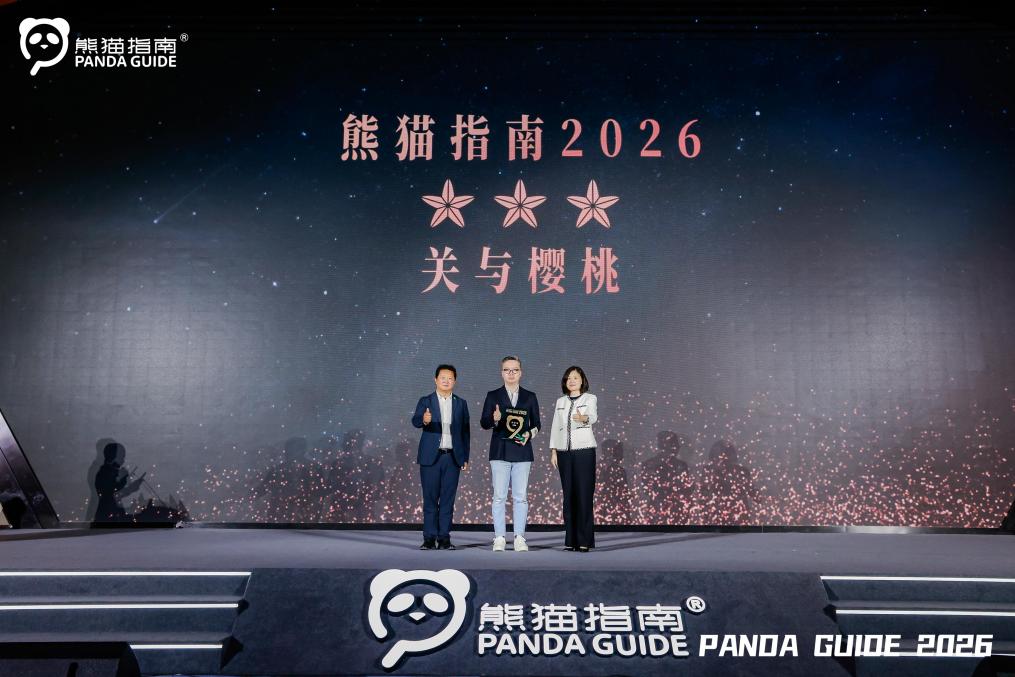 /Users/liusuyi/Library/Containers/com.kingsoft.wpsoffice.mac/Data/tmp/picturecompress_20260328152657/output_1.jpgoutput_1