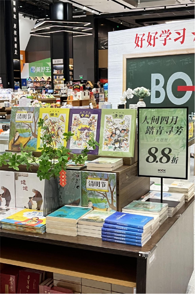 清明阅书香_春日赴清欢——深圳出版集团打造多元文化盛宴（新闻通稿）629