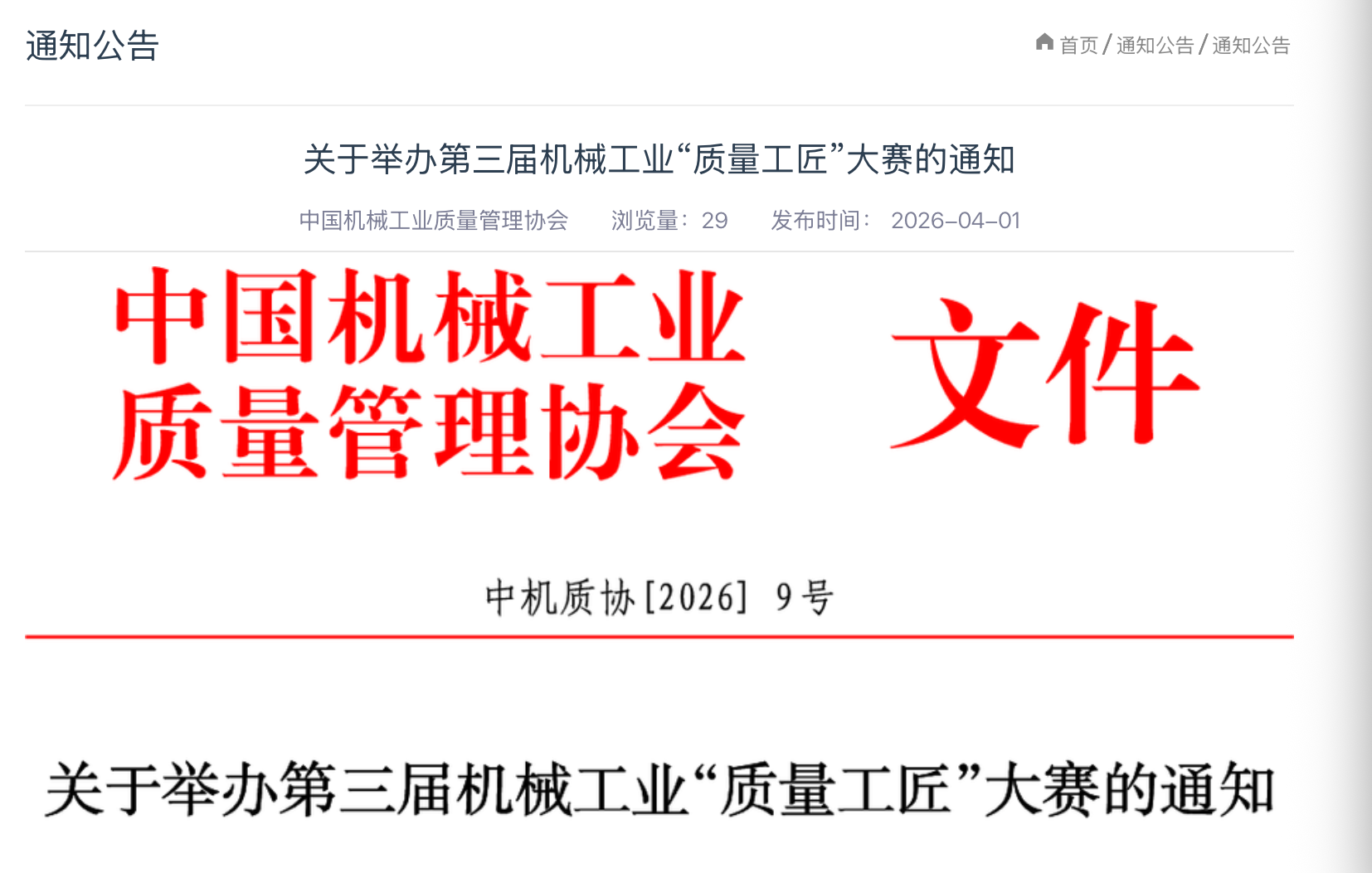 b0ba880311dd7407a9432466275eef29