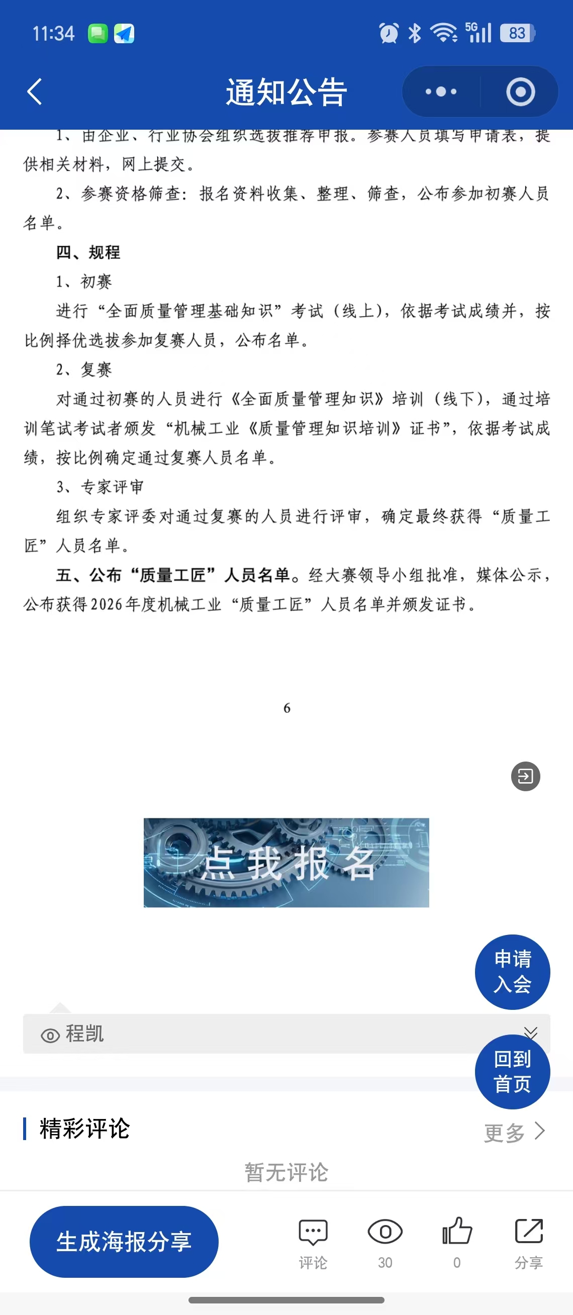 34243ed4724dae91a25d42d95b4bbeac