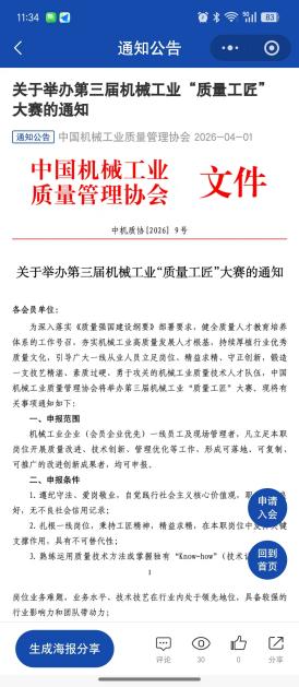 844c04ccd2881e76fb271b12aa26c06e